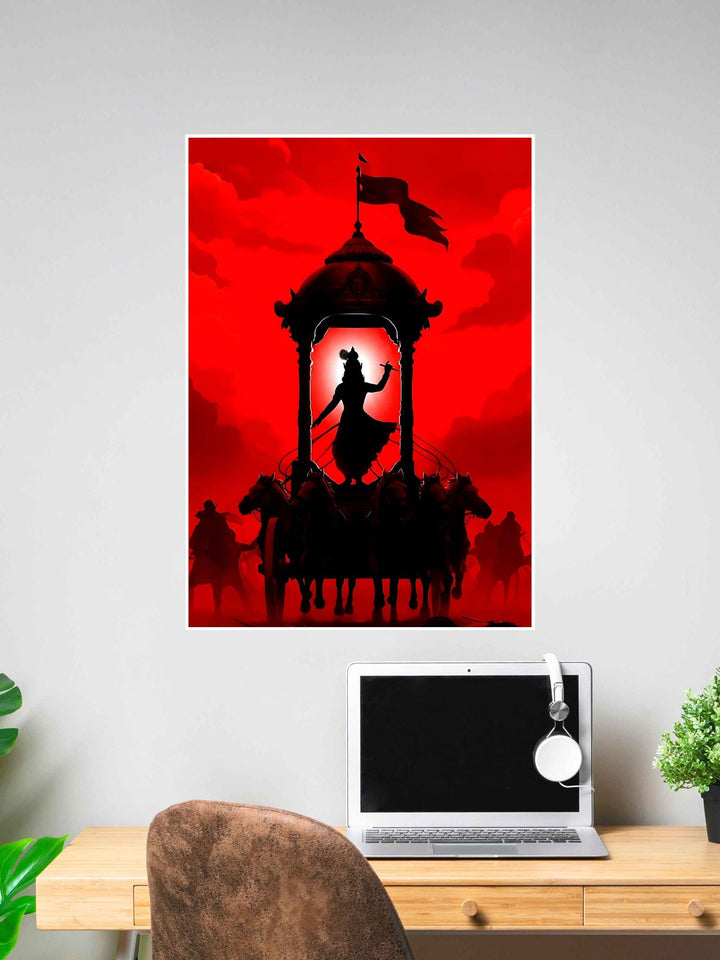 Lord Krishna Silhoute Poster #292